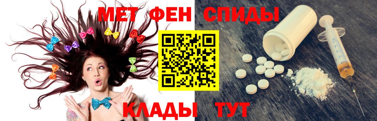 Амфетамин VHQ Кумертау