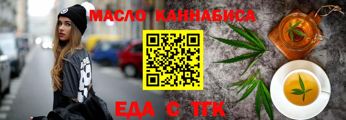Кумертау  Героин  КОКАИН  ЭКСТАЗИ  Мефедрон  Вход с VPN  Купить наркотики цена  Конопля  Меф кристаллы  МЕТ  ГАШИШ 