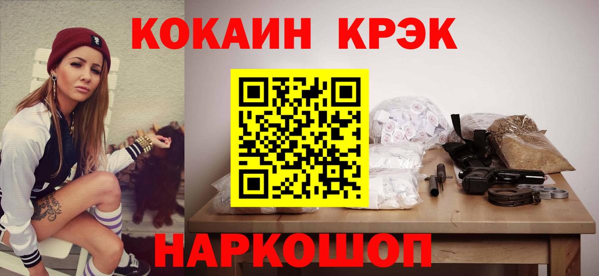 Cocaine 98%  Cocaine 97%  Кумертау  Вход с VPN 