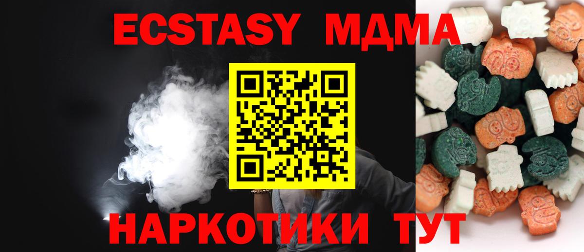 Экстази louis Vuitton  Вход с VPN  Ecstasy  ОМГ ОМГ вход  Кумертау  Экстази Philipp Plein 