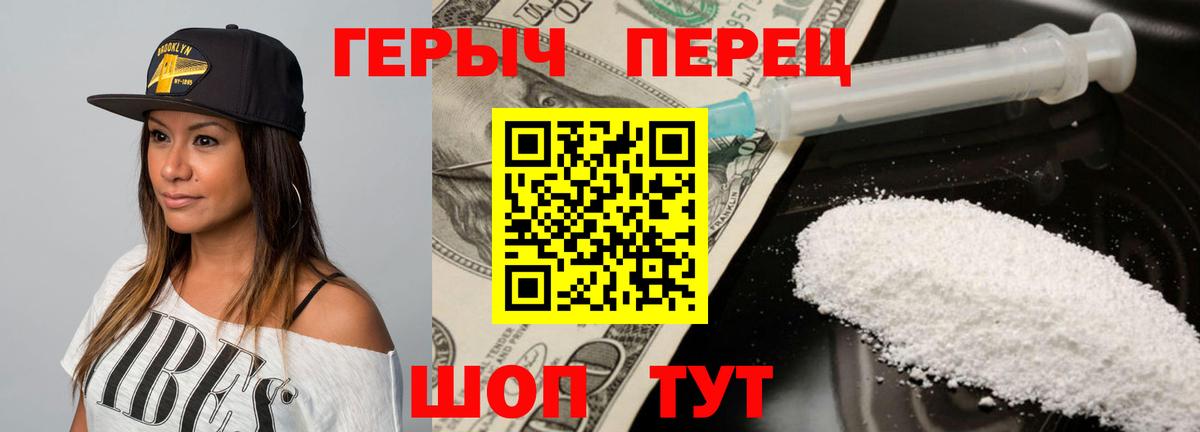 Кумертау  ГЕРОИН афганец  Вход с VPN 