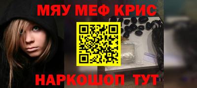 mdma Чебаркуль
