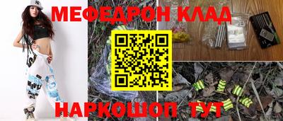mdma Чебаркуль