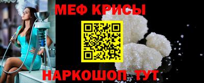 spice Чапаевск