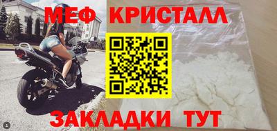 кокаин Шебекино