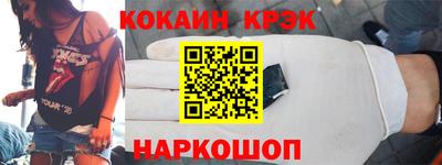 а пвп мука Шелехов