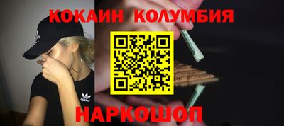 spice Чапаевск