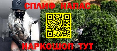 spice Чапаевск