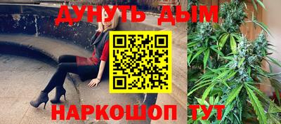 spice Чапаевск