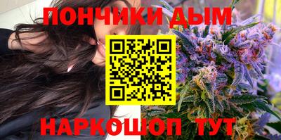 spice Чапаевск