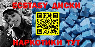 mdma Чебаркуль