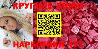 spice Чапаевск
