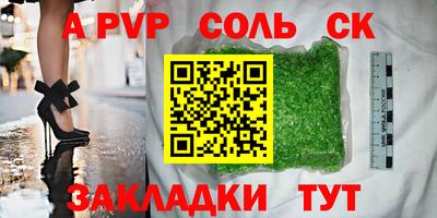 mdma Чебаркуль