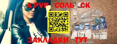 кокаин перу Шахты
