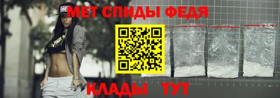 mdma Чебаркуль