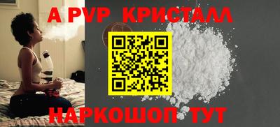 spice Чапаевск