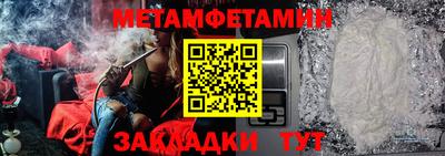 mdma Чебаркуль