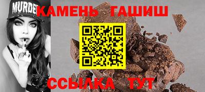 кокаин Шебекино