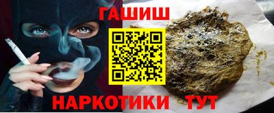 spice Чапаевск