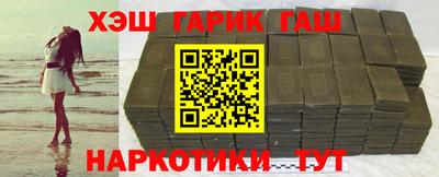 spice Чапаевск