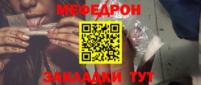 spice Чапаевск