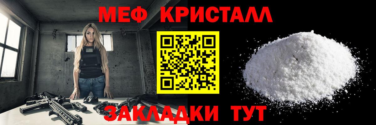 МЕФ  Кумертау