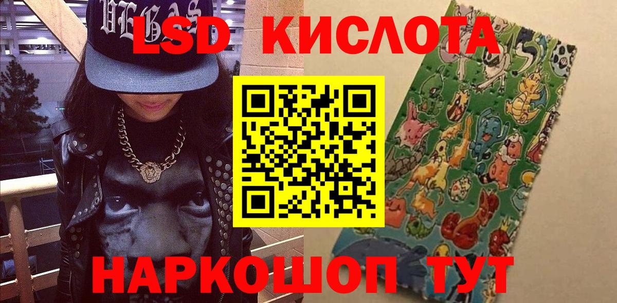 Марки N-bome 1500мкг  Марки N-bome 1500мкг  Кумертау  Вход с VPN 